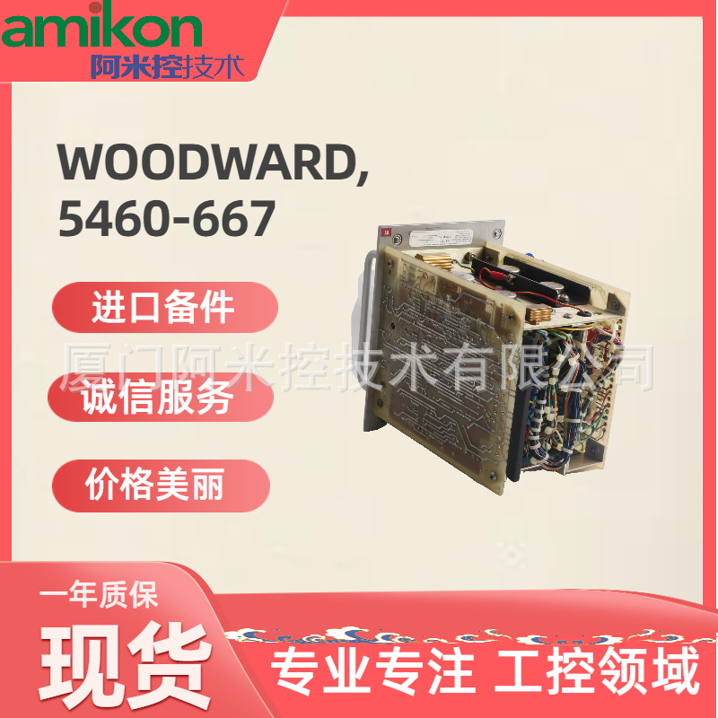 DS200SDCCG1AEB高压接口板AB322A, BPZ:5311550001
