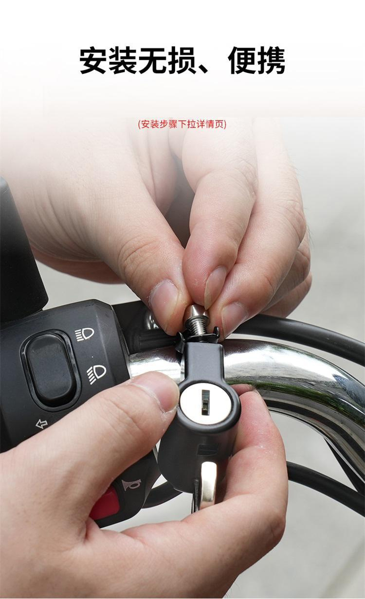 Helmet Lock for Electric Vehicles and Motorcycles, Safety Helmet Hook, Electric Vehicle Fixed Lock, Other Mechanical Electric Vehicles and Motorcycles
