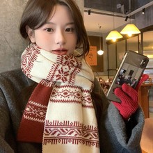 费尔岛风双面针织羊绒围巾女冬季氛围感百搭学生披肩保暖围脖批发