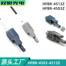 A׃ͨϹw HFBR4503Z -HFBR4513ZIw
