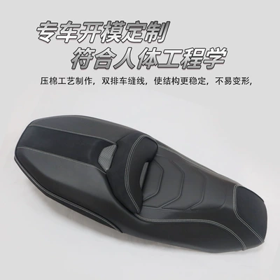 Seat Cushion Assembly, Motorcycle cushion
