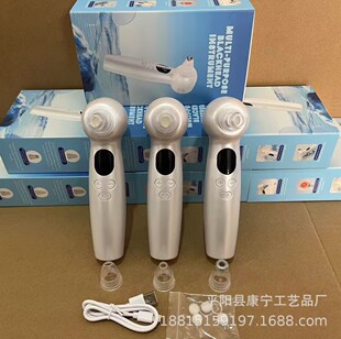 Cross-border New Electric Blackhead Absorbing Pore Cleaner Household Cleaner Small Bubble Blackhead Absorbing Pore Cleaner