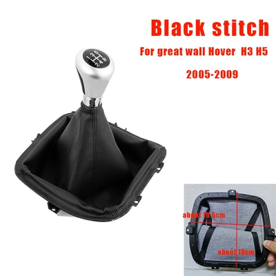 Suitable for Great Wall H3 Cab and accessories - 05-09-black-line-suit-illustration