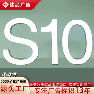 定制亚克力发光字双面发光迷你字企业前台背景墙logo门头招牌标识