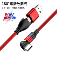 PD60W����һ���D3A��侀180�ȏ��۔������羳��Ʒ���Ώ��^��늾�