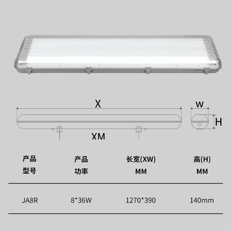 Jinrun は、耐衝撃ランプ LED 防爆ランプ 1.2m 駐車場トンネル防塵防水防食耐衝撃ランプの生産に特化しています。|undefined
