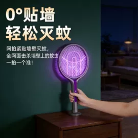 烘鞋器干鞋器;电子灭蚊器;干衣机