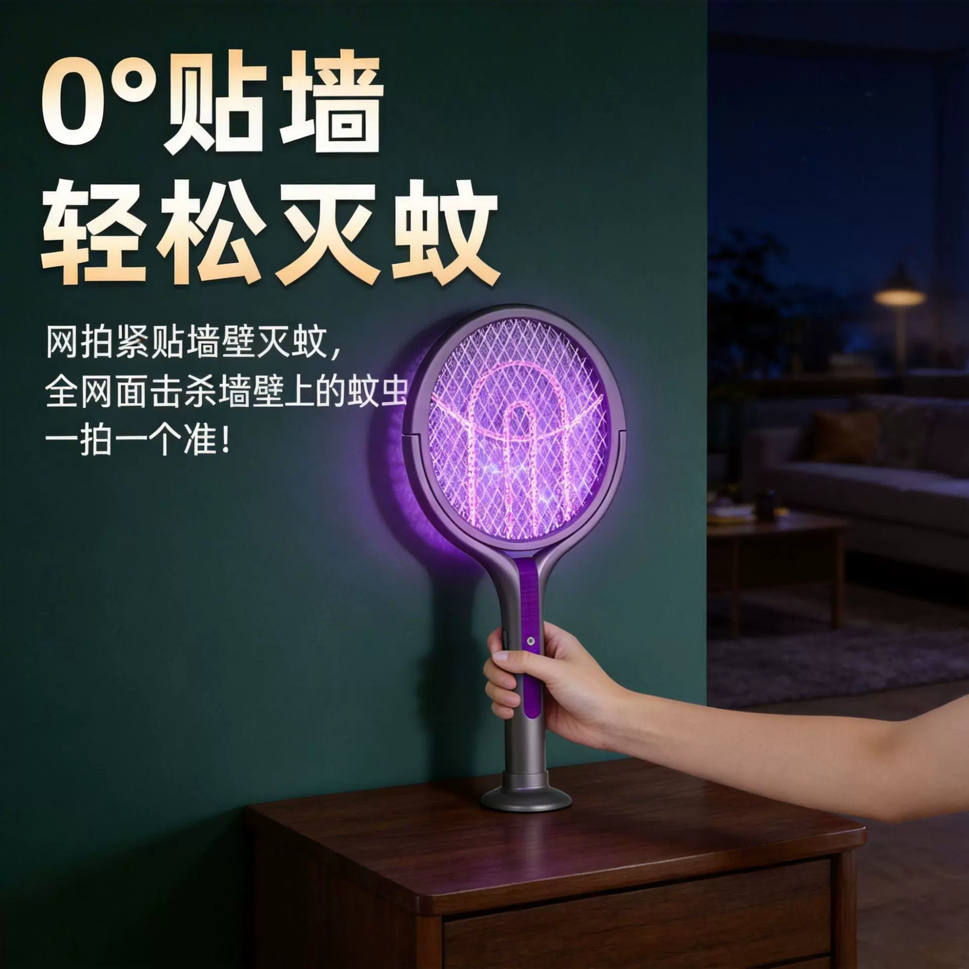 严选家用伸缩调节角度电网拍户外携灭蚊灯合一充电式自动电蚊拍