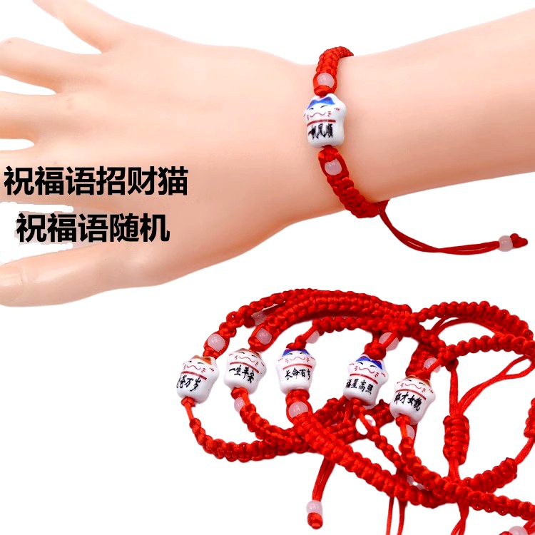 Чжу. Фу. Ю. Чжао. Цай Мао (1)