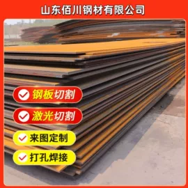 H型钢;耐磨板;无缝管