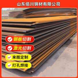 热轧钢板45#号碳钢板Q235B普板开平板船板耐磨普中板预埋钢板厚