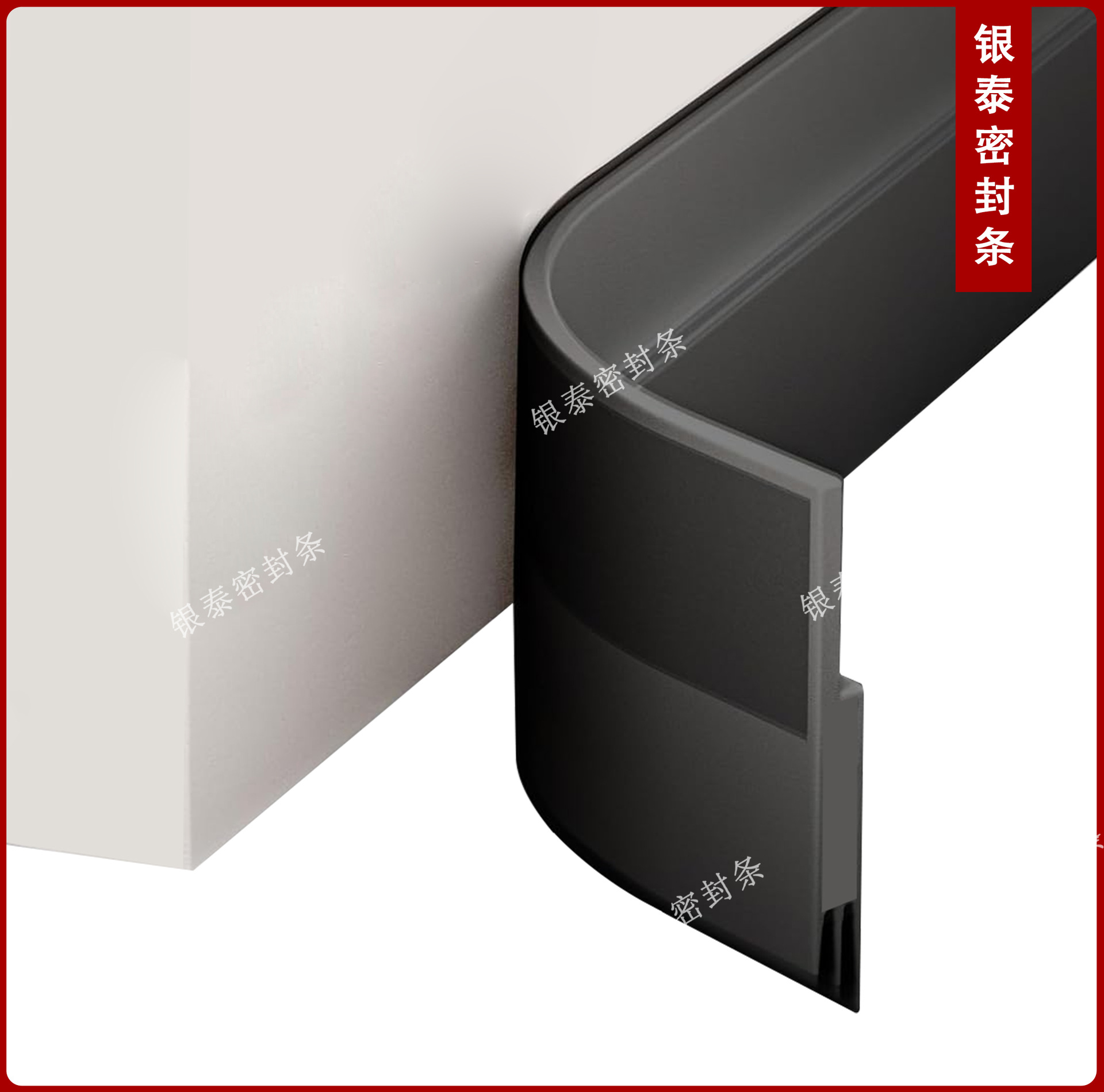 실리카 젤 가격 1 미터 폭 50mm/회색