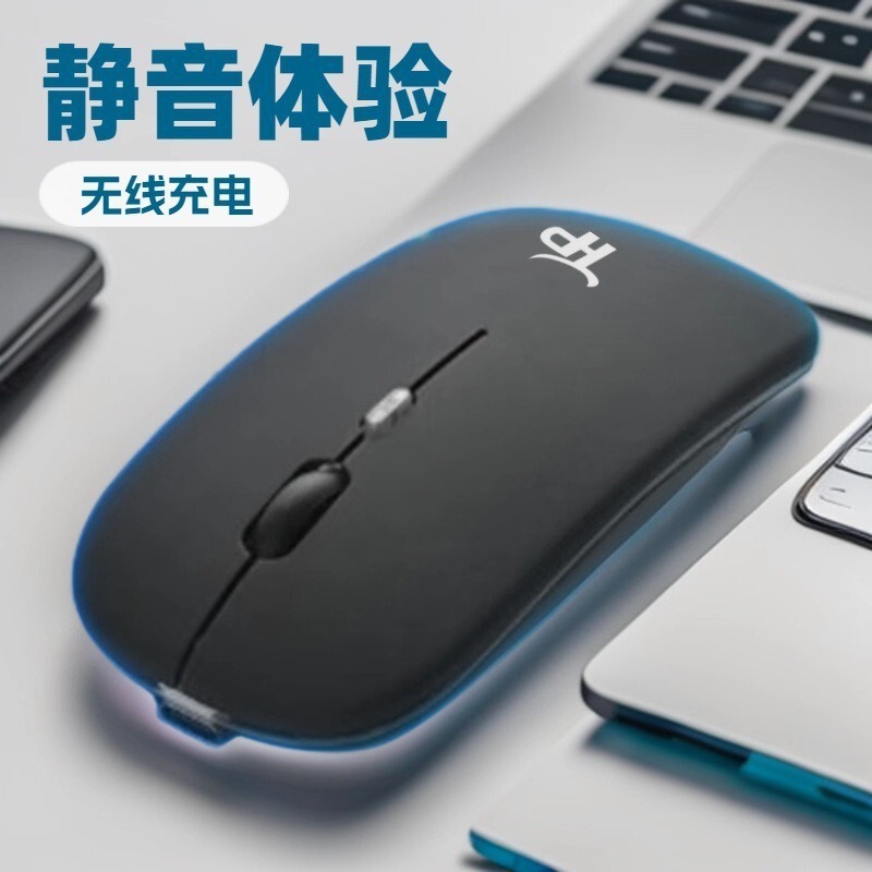 Bluetooth デュアルモード ワイヤレスマウス 工場直販 ビジネス オフィス 薄型 静音 コンピューター 2.4G 充電式 サイレントマウス|undefined