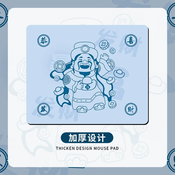 BW063 Blue God of Wealth