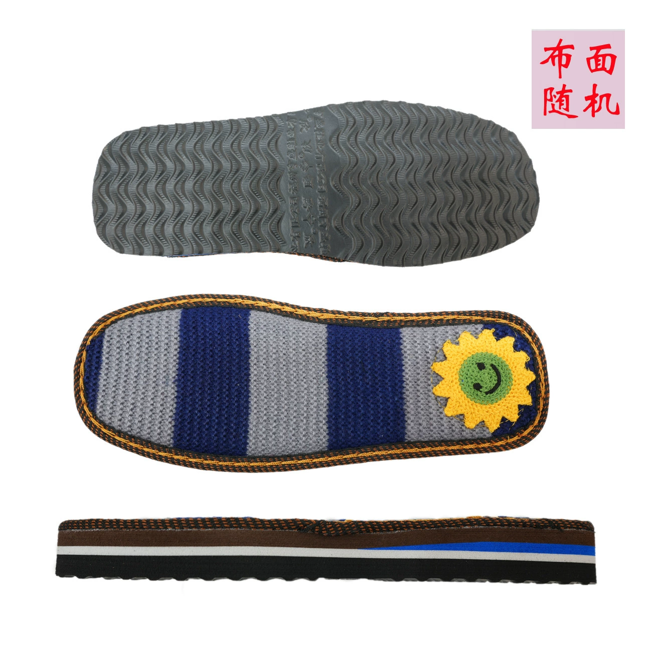 Новая [Беспроводная шерстяная подошва] Резиновая нескользящая износостойкая подошва