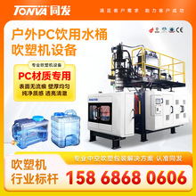 PC���ܻ��������ô�ˮͰ����ˮ��ſ��Ͱ���ܻ��豸�пճ��ʹ��ܻ�