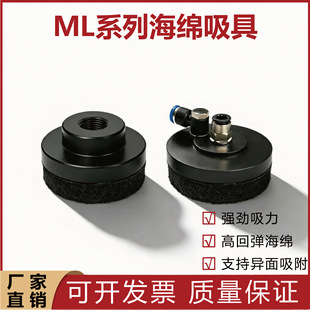 HONOVAC �ǘ��ͺ��d���P ML���늳����ץȡ���P С�ͺ��d����