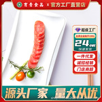 ���౱�����㳦200g��ʳ±ζ���ȳ������㳦��ʳ��ʳ�ز�С��