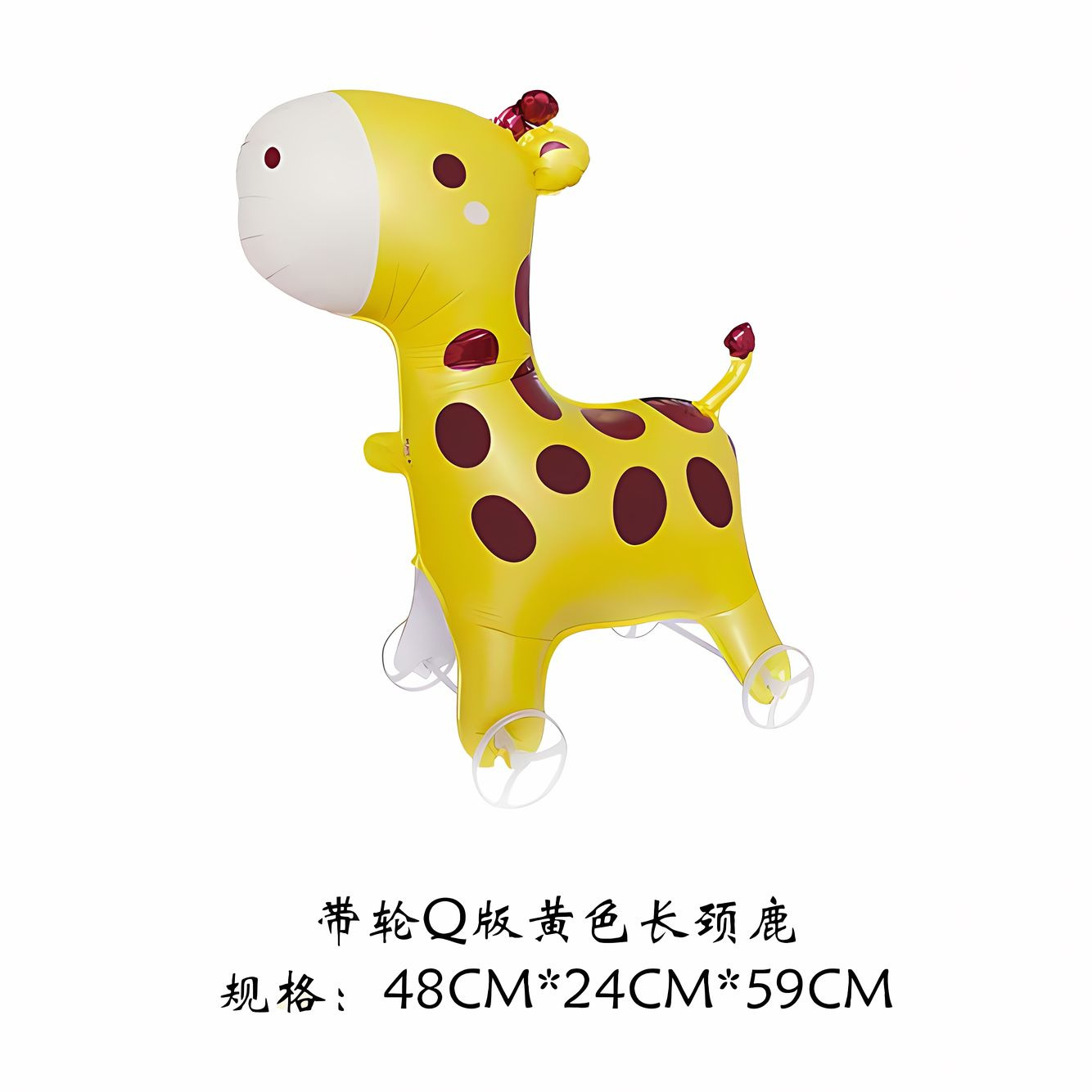 Transfronteriza mayorista con ruedas para caminar globo animal globo juguetes para niños animación animales con ruedas globo animal image 12