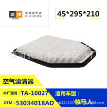 53034018AE 53034018AD CA10348 ������JEEP������ ����������