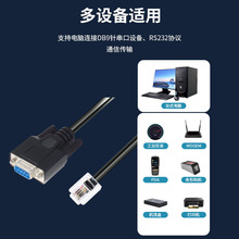 ���A��ӷQRS232���ھ� ���F�������y�C�� DB9�DRJ11ͨӍ���B�Ӿ�