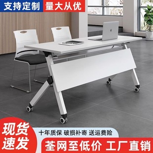 Folding Training Table and Chair Combination Conference Table Double Tutoring Class Learning Desk Long Table Office Movable Stitching