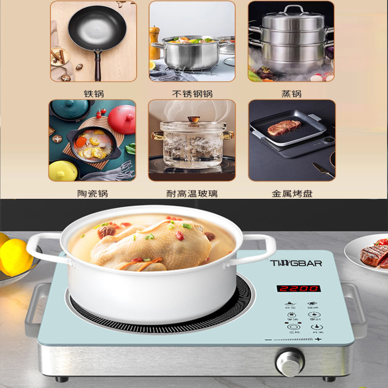 多功能电陶炉厨用大功率围炉煮茶家用电器不挑锅电磁炉代发|undefined