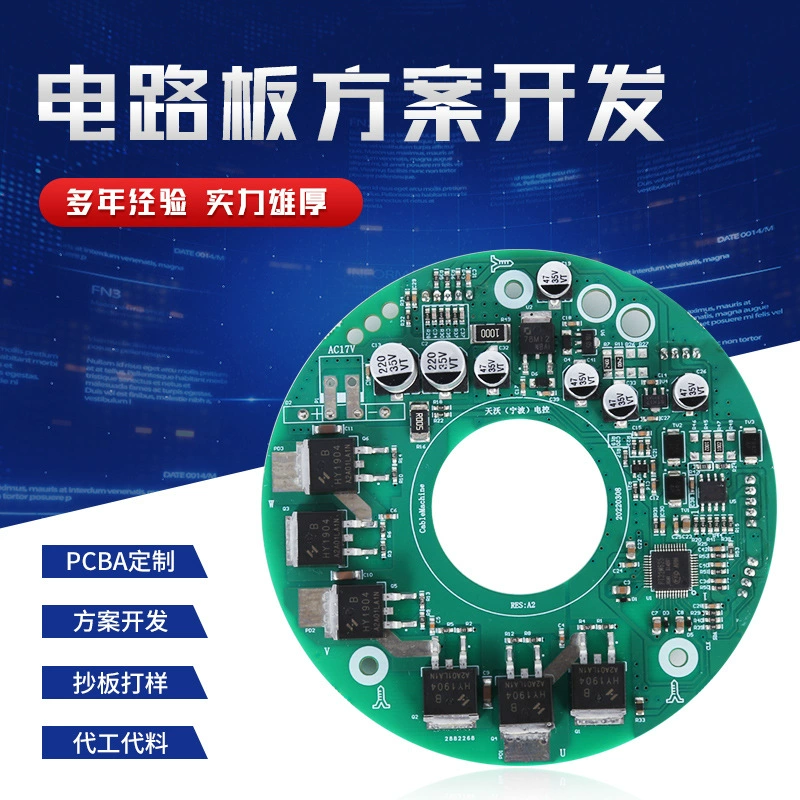 Brushless engine, control panel, controller, drum