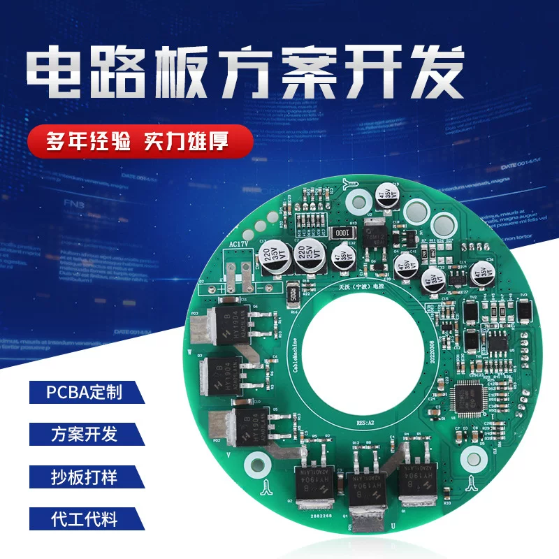 Brushless engine, control panel, controller, drum