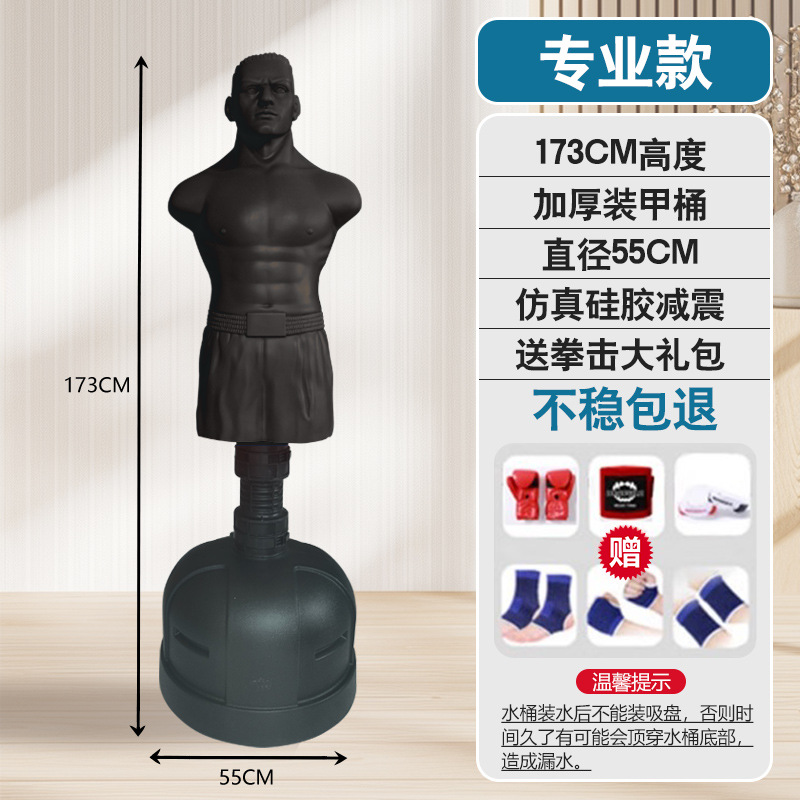 bolsa de arena maniquí de silicona equipo de entrenamiento de boxeo de goma blanco de boxeo de boxeo psicológico de descompresión catártica de lucha bolsa de arena tumbler