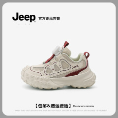 Jeep子供運動靴6-12歳の軽やかな屋外の女の子のランニングシューズのファッション的な爆発的なネットの通気性は汗を吸う