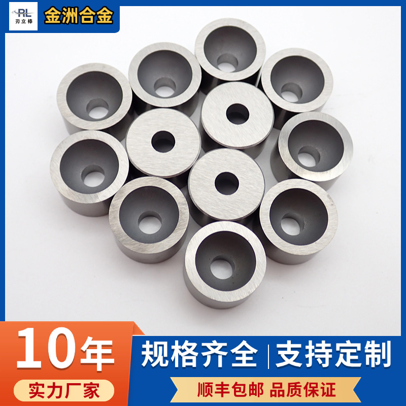 株洲硬质合金喷嘴 合金流体喷嘴 钨钢喷嘴 硬质合金异形耐磨件