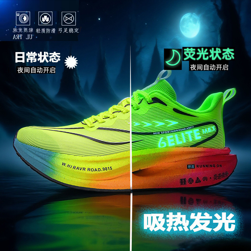 Feidian 6C Carbon Plate Running Shoes Boys' Shoes Autum Kidsren's Basketball Shoes Sports Big Kidsren's Red Rabbit 8Pro Teenagers