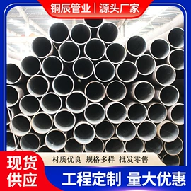 镀锌管;螺旋管;方管