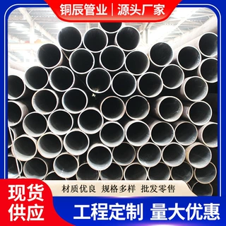 厚壁合金钢管加工定制15CrMoG大口径合金钢管电厂核电锅炉合金管
