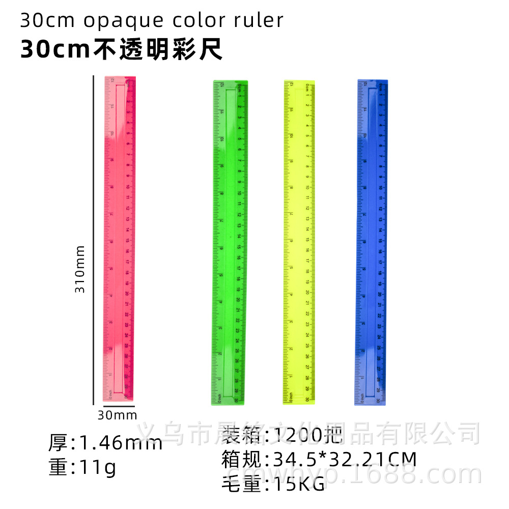 Regla recta de 11 colores 30cm regla cóncava escala transparente de color regla recta única bolsa OPP para estudiantes herramientas de medición de dibujo