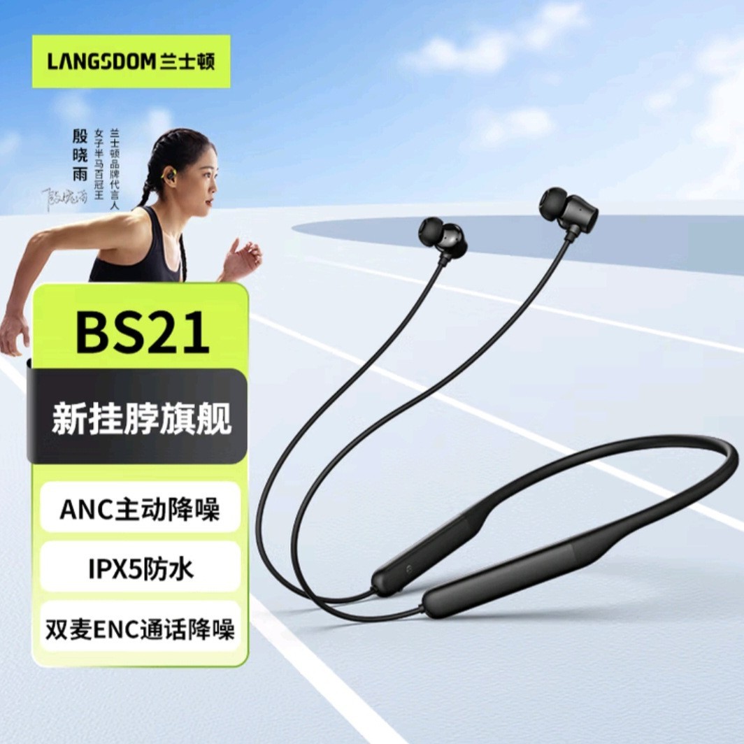 Langston BS21 auriculares de cuello larga duración cómodo y ligero buena calidad de sonido auriculares Bluetooth de absorción impermeable