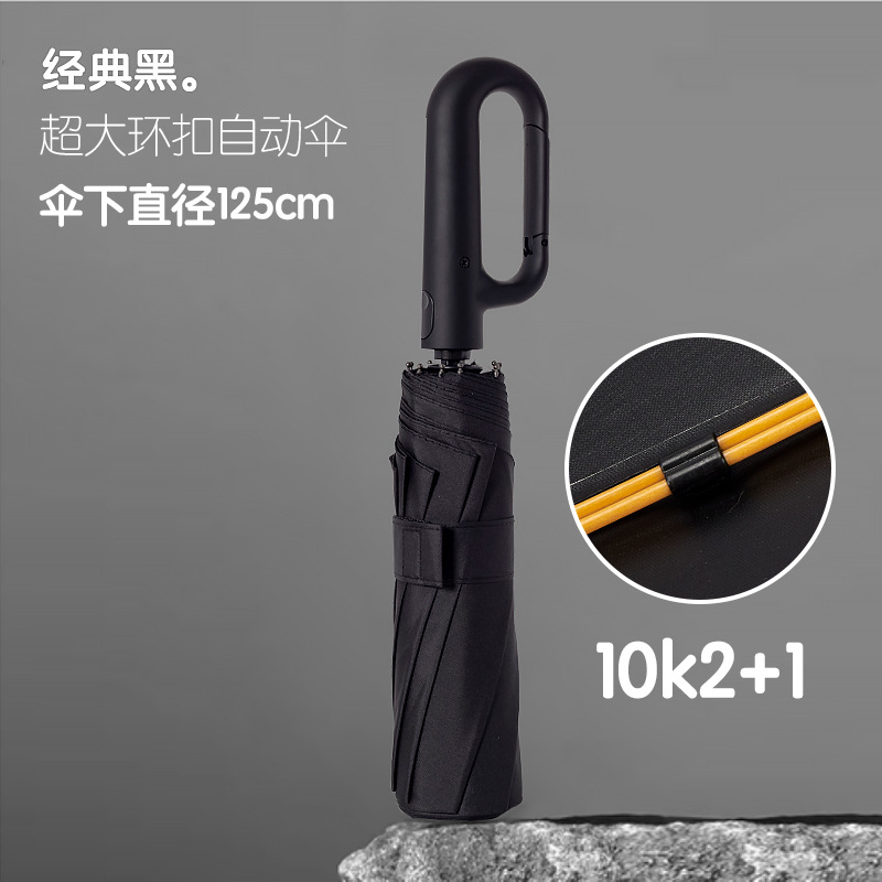 Paraguas plegable automático de gran tamaño con hebilla de anillo, paraguas de alta gama para hombre, lluvia o sol, paraguas para mochila para mujer