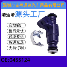 0455124 ������ 0455124 �m��춱��O��RZR 170 EFI 2015-2021���