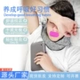 打呼噜物理矫正跨境贴