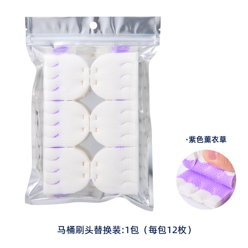メーカー卸売使い捨てトイレブラシセット使い捨て死角なしロングハンドル交換ヘッド家庭用トイレ掃除ブラシ|undefined