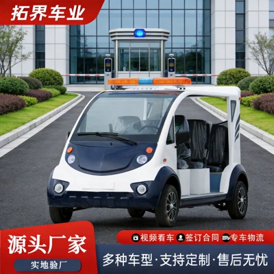 New Energy Electric Patrol Car, Multifunctional Electric Four-Wheeler for Scenic Spots and Campuses, Single and Double Row Pickup Electric Patrol Car (Elektrikli qolf avtomobilləri)