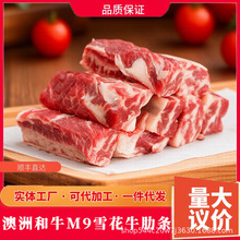 ���޺�ţM9ѩ��ţ�ߗl������ţС��߅��ԭ���M��ţ��ֱ����S���]