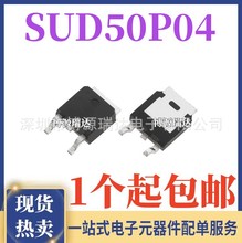 SUD50P04-08-GE3 NƬTO-252 Pϵ 50A 40VЧMOS