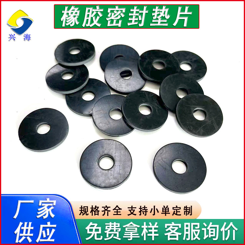 Rubber Sealing Gasket M6 Oil-Resistant and Wear-Resistant Nbr Nitrile Rubber Sbr Waterproof Screw Rubber Gasket Manufacturer