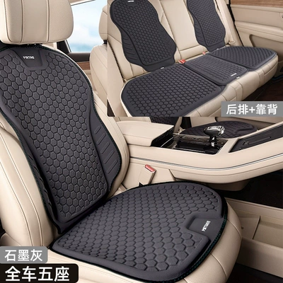 Seat Cushion Seat Cover Four-Season Cool pad - graphite-gray-tpe-cold-gel-full-set-for-5-seats-enlarged-and-upgraded