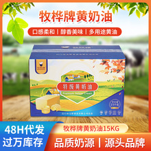 �������S��15kg�決�������������ţ��ʳ��ţ�͉Kţ܈�Ǻ���Ͱ�b