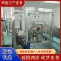 自动液体果汁冻干粉灌装机