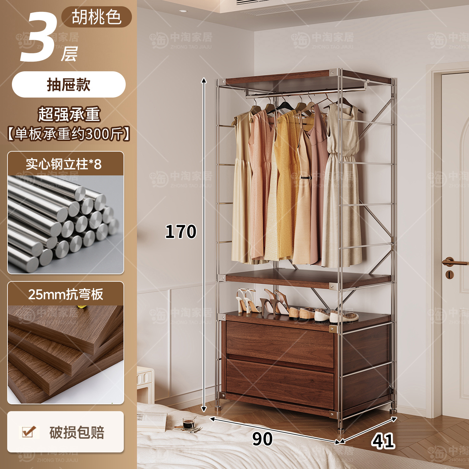 Percha de ropa japonesa para dormitorios abiertos domésticos en una pared de almacenamiento multicapa para colgar ropa estante image 65
