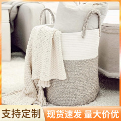 北欧家用棉线收纳筐可折叠脏衣篮ins风编织洗衣篓杂物玩具收纳篮